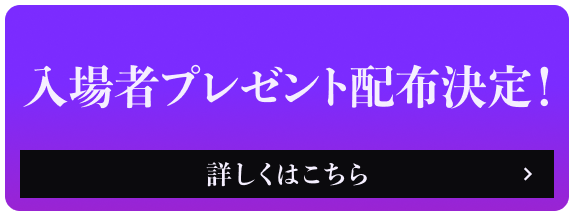 映画『ATEEZ VR CONCERT : LIGHT THE WAY』公式サイト