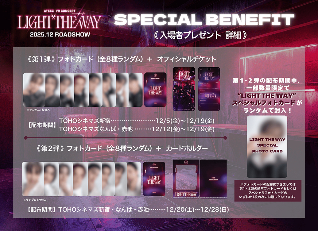 ATEEZ エイティーズ 映画 日本限定 入場特典 コンプ 25,000円 ATEEZ エイティーズ 映画 日本限定 入場特典 コンプ 25,000円 - メルカリ